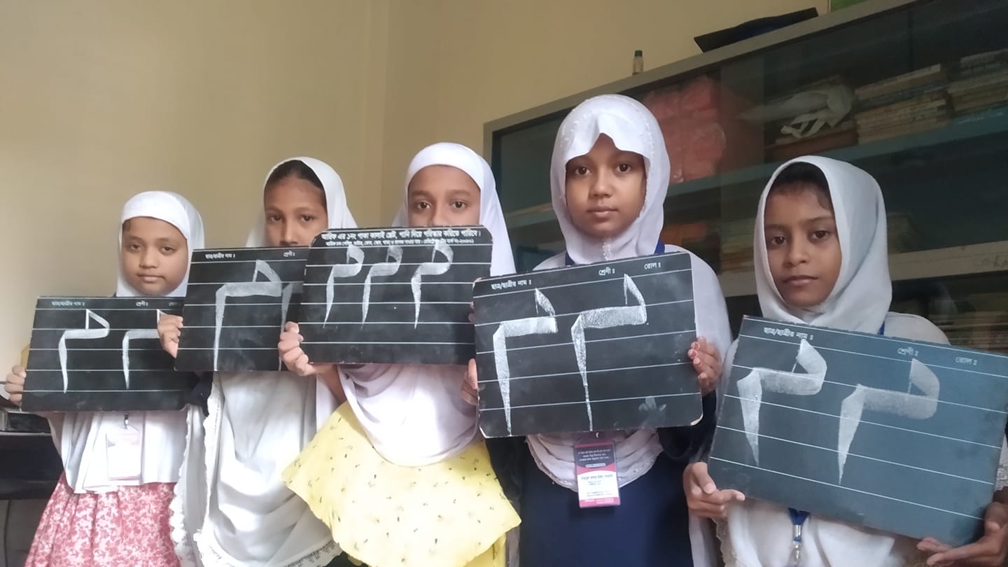 দ্বীন শিক্ষা ফাউন্ডেশন